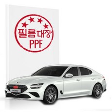 제네시스전방센서