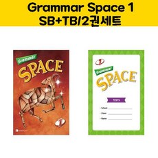 Grammar Space 1 SB + TB (2권세트) 그래머 스페이스 1 (2권세트)/NE_Build & Grow