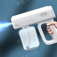 다기능 소독 스프레이 건 살균 미세분사 분무량 조절 C타입 충전 가정용 매장용, 1개