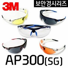 보안경 (AP-303(SG)/회색/3M), 1개 - ap-303