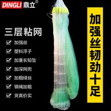 어망 망 초록 선 3 층 가라 앉는 그물 펄럭이는 어망 매달린 어망 철망 어망 붕어-50968, 09.