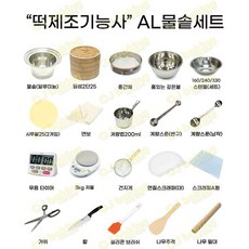 떡포장기계-추천-상품