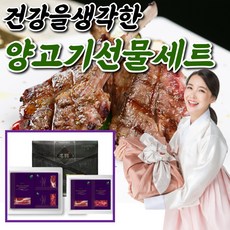 양살치