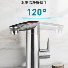 온수온도조절기