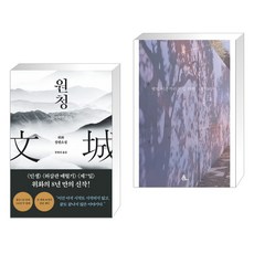 햇빛어른거리는길위의코끼리 TOP01