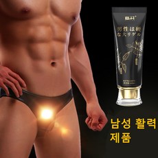 [비밀 배송] 일본 남성 마사지 크림 남성비아그람정품 남성 비아그람정품 남성확대용품 강화 젤 왕자크림 확대크림 커져서 딱딱해지고 강해져요 대물 길이 굵기 확대 확장, 1개, 60ml