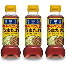 [3 책] 쿠바라 양배추 우유 280g