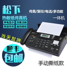 50bcfe14f22891ab5071292cbace19ca0bc44cf154c8a845c7955194f798.jpg