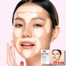 팔자주름패치 TOP01