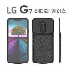 lgg7배터리