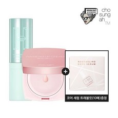 조성아티엠레이빔업크림
