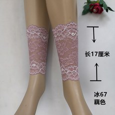 종아리흉터커버