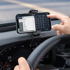더쎈 차량용 원터치 스마트폰 계기판 거치대
