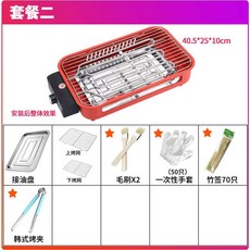 업소용꼬치구이전기오븐