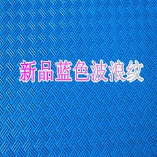 차량용옷걸이 PVC고무받침바닥 동전 미끄럼방지 바닥매트 내마모성 본드 바닥 선박용 차량용 공장 창고 차고 전용, C21-블루색 웨이브 紋, T07-1.8m넓이 x1미터길이 가격