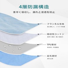 LILIWER 어린이 시트 방수 기저귀 누출 유모차 용 및 커버 젖은 미끄럼 먹을, 1개, 한개옵션0