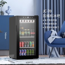 leviosa미니냉장고