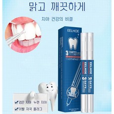 르블랑치아미백화이트닝