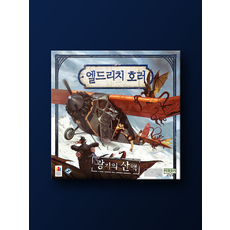 광기의산맥에서