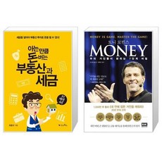 money토니로빈스