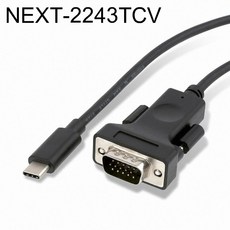 NEXT-2243TCV USB 3.1 C타입 to VGA(RGB) 케이블 1.8M