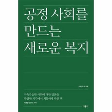 책을만드는새로운예술