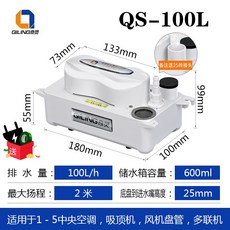 캐비넷100l