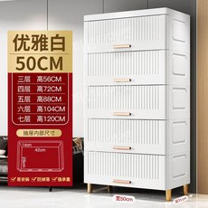 5단 서랍장 1000 광폭 와이드 빅 대용량 플레인홈 대형 원목 깊은 옷 빅와이드 수납장, 50cm 와이드(퓨어 화이트)
