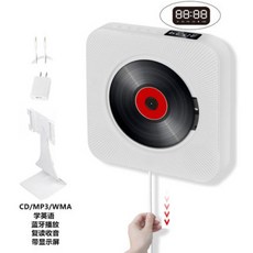 벽걸이형 탁상형 CD플레이어 DVD플레이어 블루투스, E