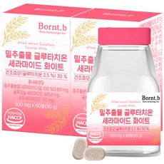 글루타셀비누