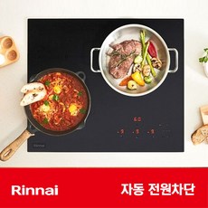 린나이 빌트인 3구 하이브리드 전기렌지 2구 인덕션 + 1구 하이라이트 동시사용