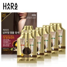 감는염색약-추천-상품