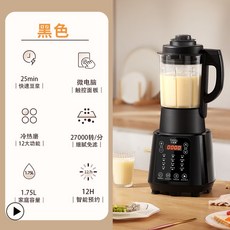 가정용콩물기계