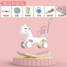 요요2등받이