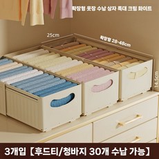 원목 고양이 화장실 냥이 캐비넷 나무 모래집 대형 사막화, D. 크림 컬러(3개) - 특대형 개폐식