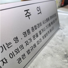 한가람 - 알루미늄 명판 실크인쇄 조각 UV 인쇄, 0개, 10개, 실버