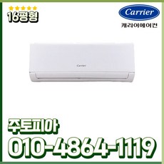 csv-a161lv