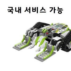 유비테크아이언맨