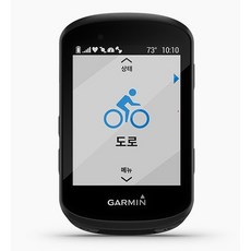 가민 엣지 530 단품 한글판 GPS 자전거 속도계, 블랙, 1개