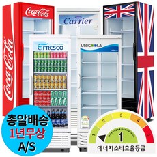 국내산 1등급 음료수냉장고 UN-465RF 캐리어 냉장고 CSR-465RD 냉장 쇼케이스, 1)CSR-465RD