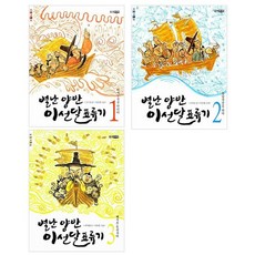 별책프렌드가격