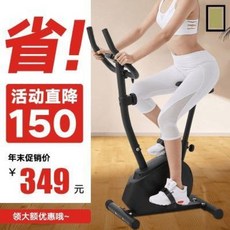 실내 다이어트 자전거 스피닝 싸이클 스마트홈 실내초정음자계자계운동헬스셀프 다이어트소기기, 01 자기제어헬스카 화이트