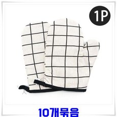 패브릭실리콘주방장갑