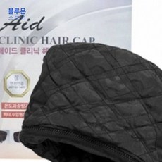 블루몬 에이드전기모자 에이드전기모자(1001SM) 헤어전기모자 염색전기모자 전기헤어캡 열처리모자