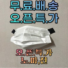 250매 국산 데일...