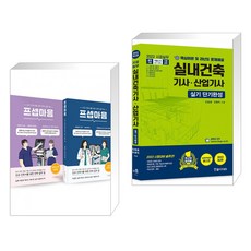 산업간호매뉴얼