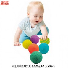 리틀히어로소프트