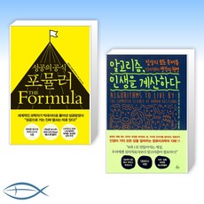 송길영기술사책