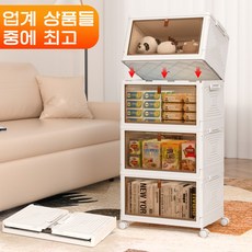 Ruesious 폴딩 대용량 리빙박스 수납장 대용량 수납 정리함 접이식 보관함 다용도 수납함 플라스틱 수납함 사물함 정리함 리빙박 스수납박스 대형가정용 장난감 수납장 옷정리함 4개 화이트 상품 이미지