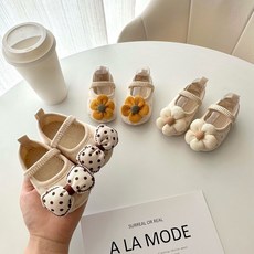 봄가을 아기 신발 아기 걸음마 방지